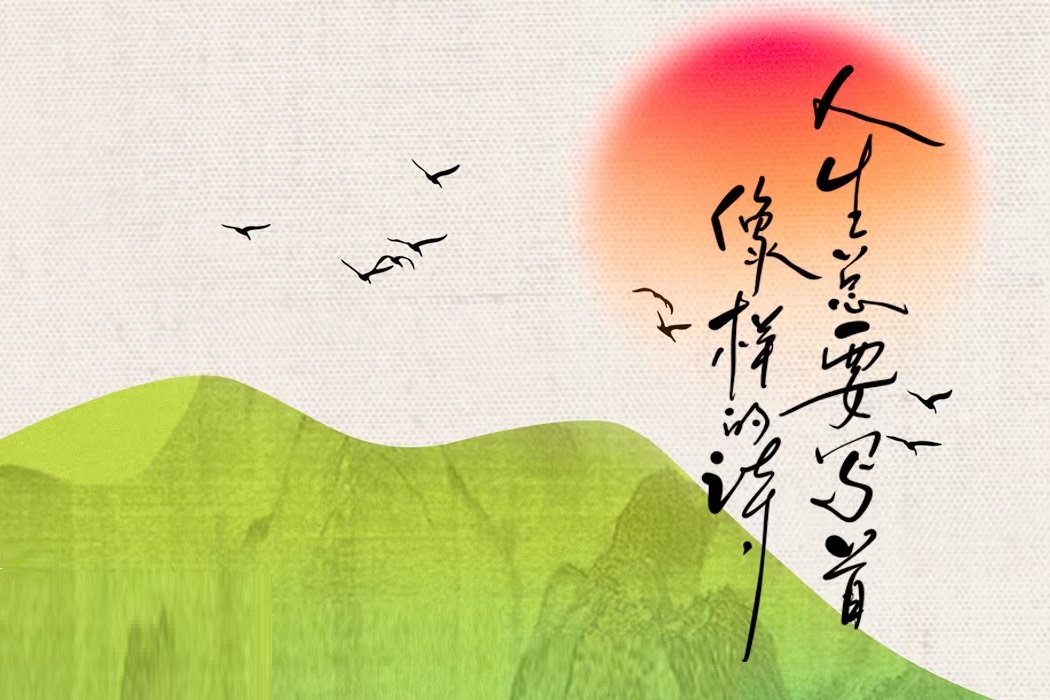 10年，60000+｜第六季全球華語大學生短詩大賽找的就是你！